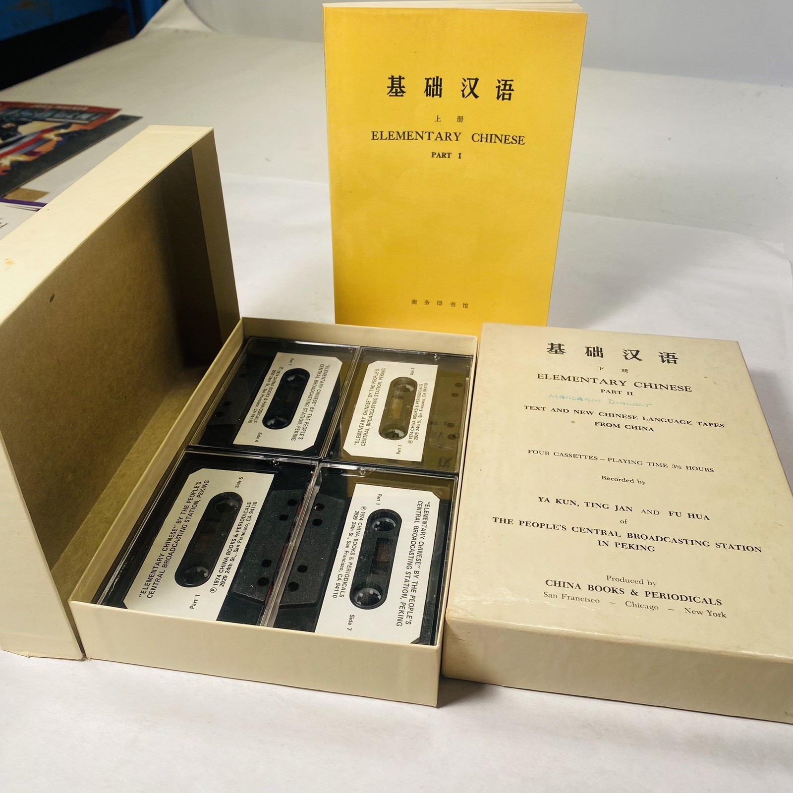 Elementary Chinese Vtg Cassette Tape SET Language Learning 1975