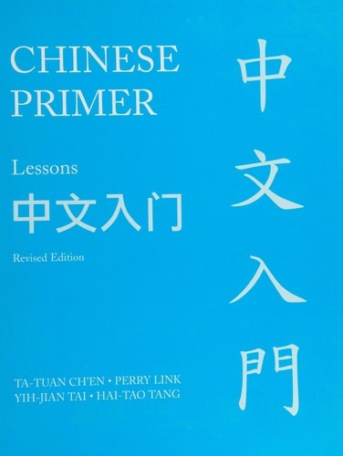 Chinese Primer, Volumes 1-3 (Pinyin): Revised Edition (The Princeton Language Pr